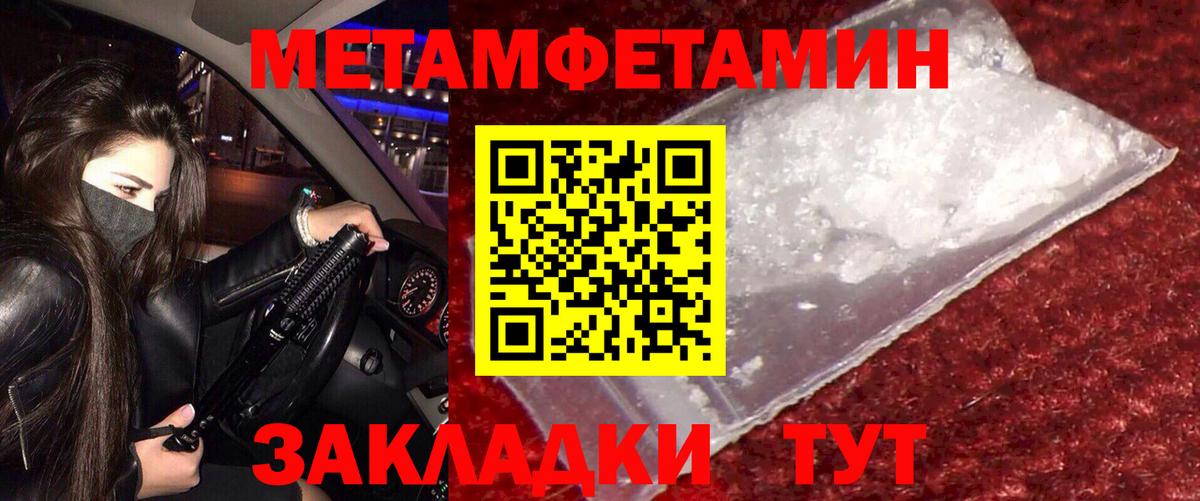 Апшеронск  АМФ  Вход с VPN  АМФ 98% 