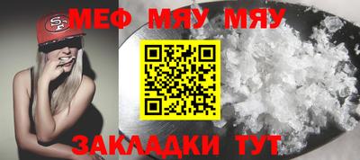МДМА Аргун