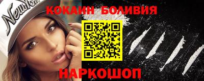 мефедрон Апшеронск