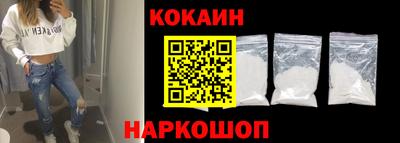 кокаин колумбия Апрелевка