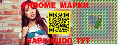 мефедрон Апшеронск