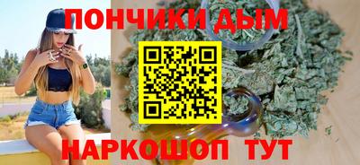 мефедрон Апшеронск