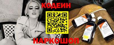 мефедрон Апшеронск