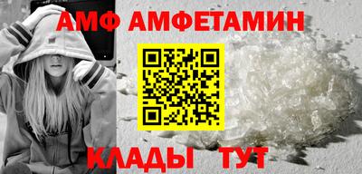 мефедрон Апшеронск