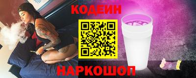 кокаин колумбия Апрелевка