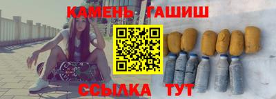 мефедрон Апшеронск