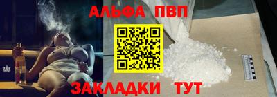 мефедрон Апшеронск