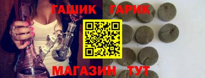 мефедрон Апшеронск