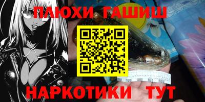 МДМА Аргун