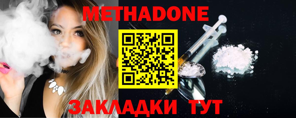 Где продают наркотики?  МЕФ кристаллы  Бошки Шишки  КОКАИН  Апшеронск  Метамфетамин  Мефедрон  Codein  Вход с VPN  МДМА 