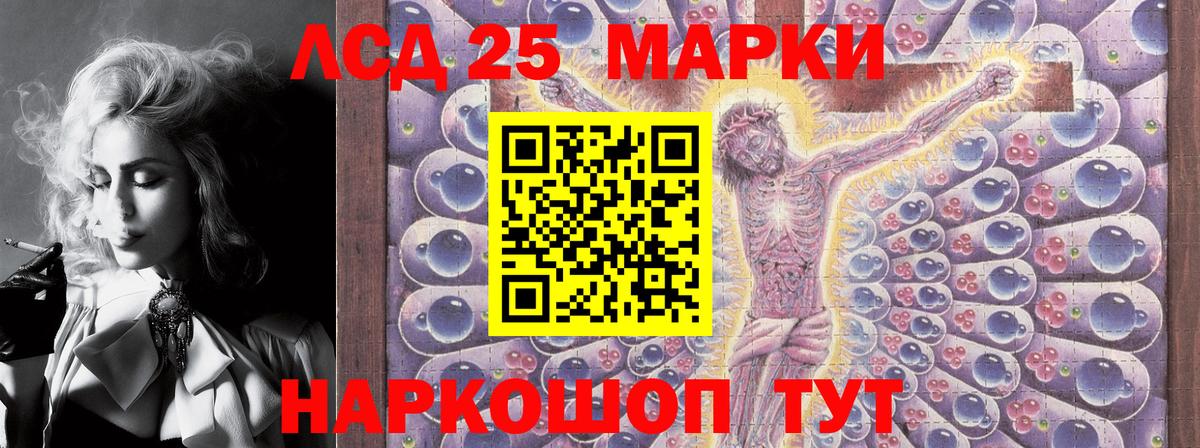 Марки NBOMe  Марки 25I-NBOMe 1,8мг  Вход с VPN  Апшеронск  Марки 25I-NBOMe 1,8мг 
