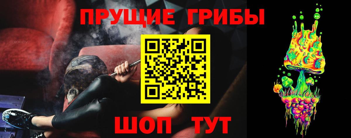 Меф мяу мяу Апшеронск