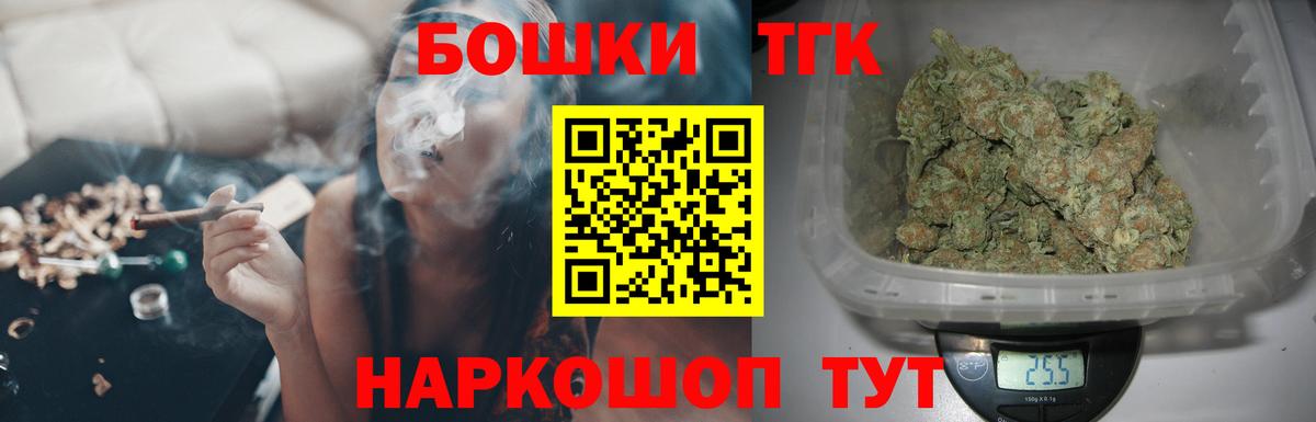 Марихуана LSD WEED  Бошки марихуана планчик  Апшеронск  Канабис ГИДРОПОН  Вход с VPN 